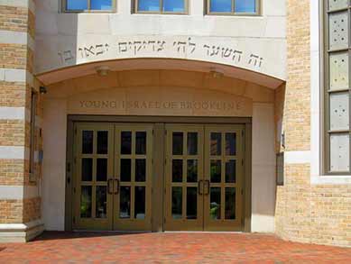 THe front of the shul